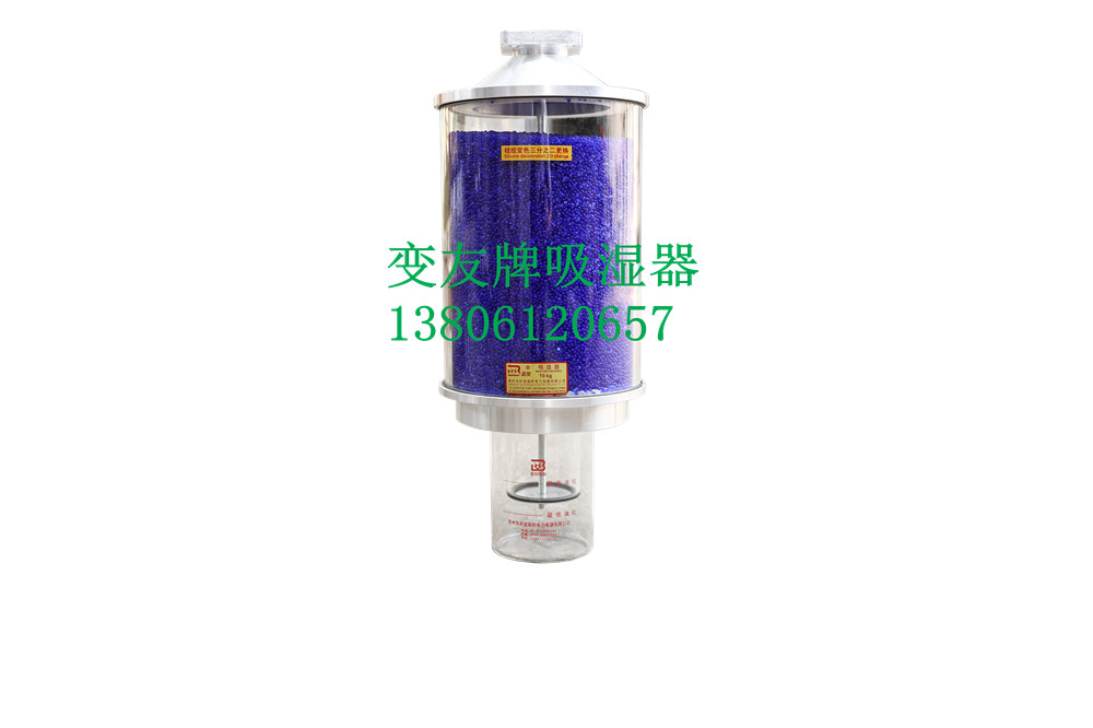 变友牌全透明双油封吸湿器10kg