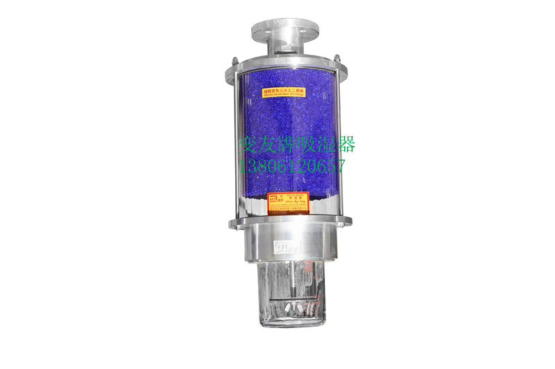 变友牌全透明双油封吸湿器By-5kg