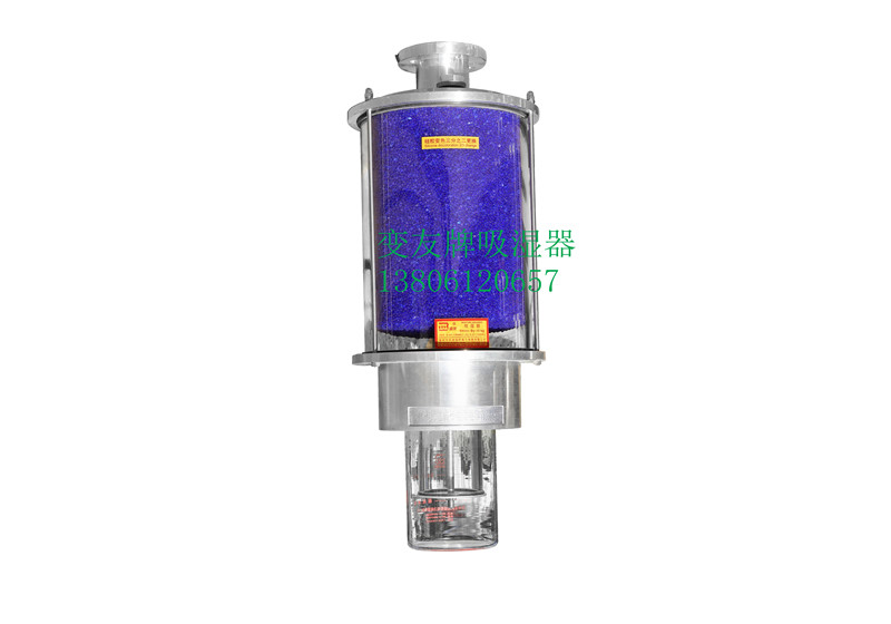 变友牌全透明双油封吸湿器By-10kg